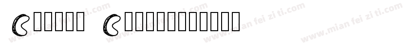 Cabeen Crappy字体转换